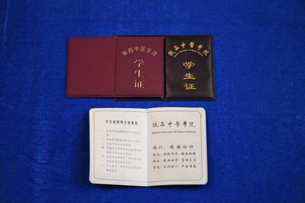 (XS)0017学生证