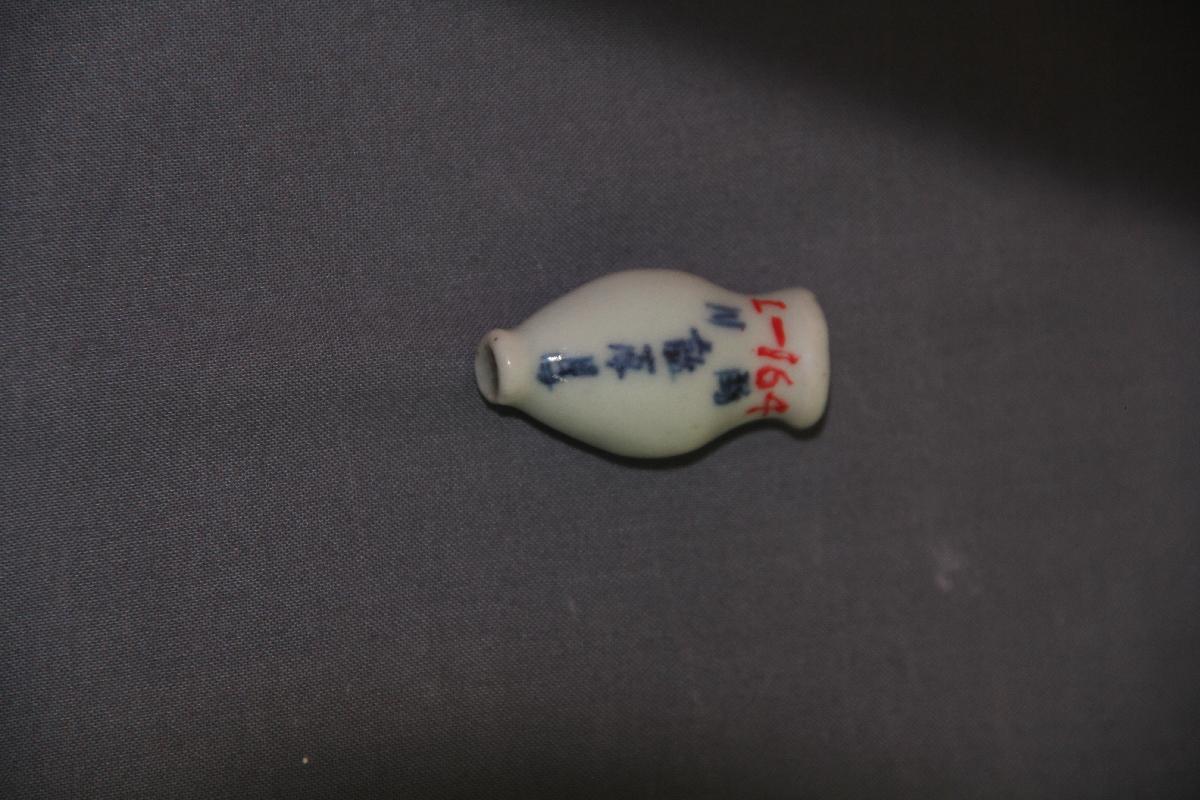 （YS）1070小药瓶
