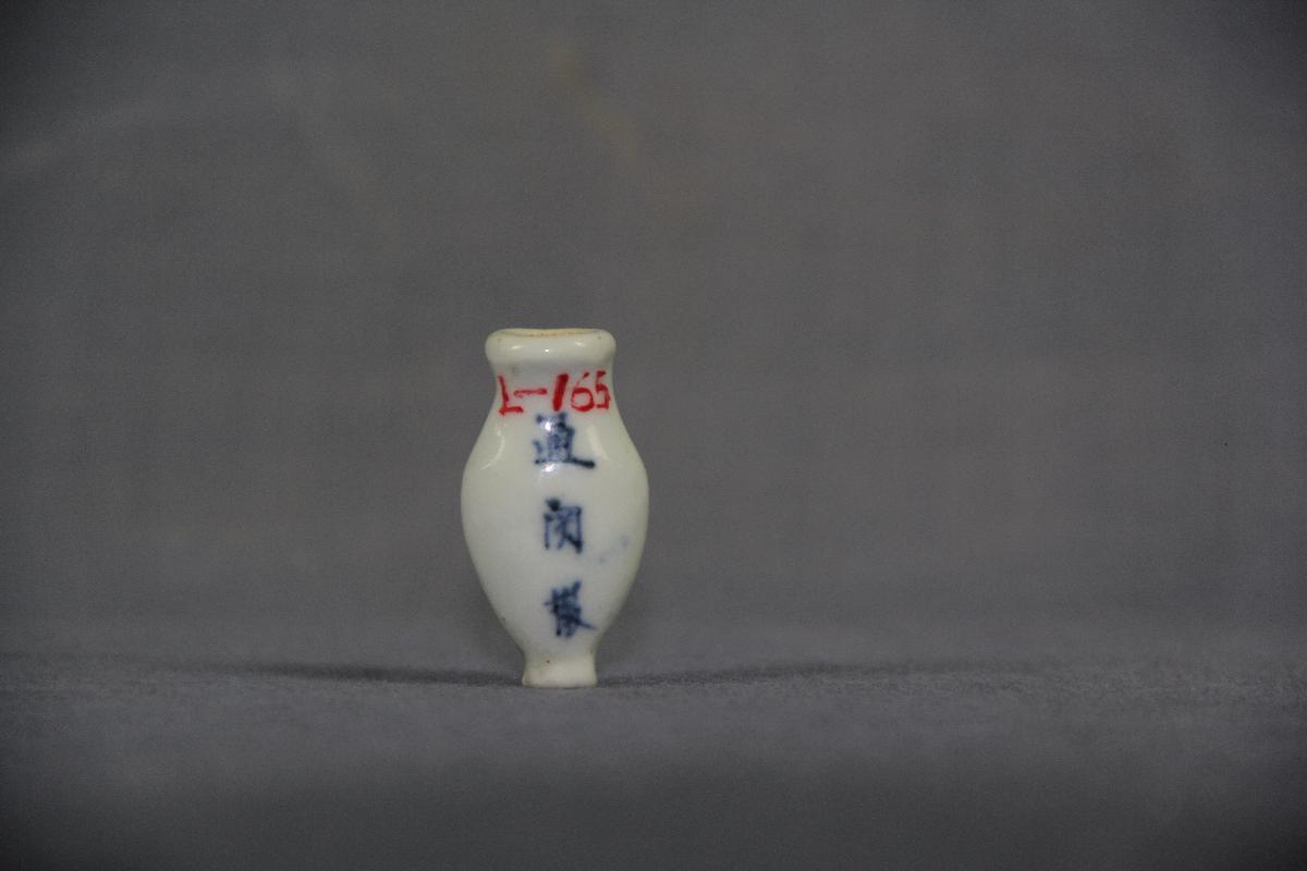 （YS）1071小药瓶