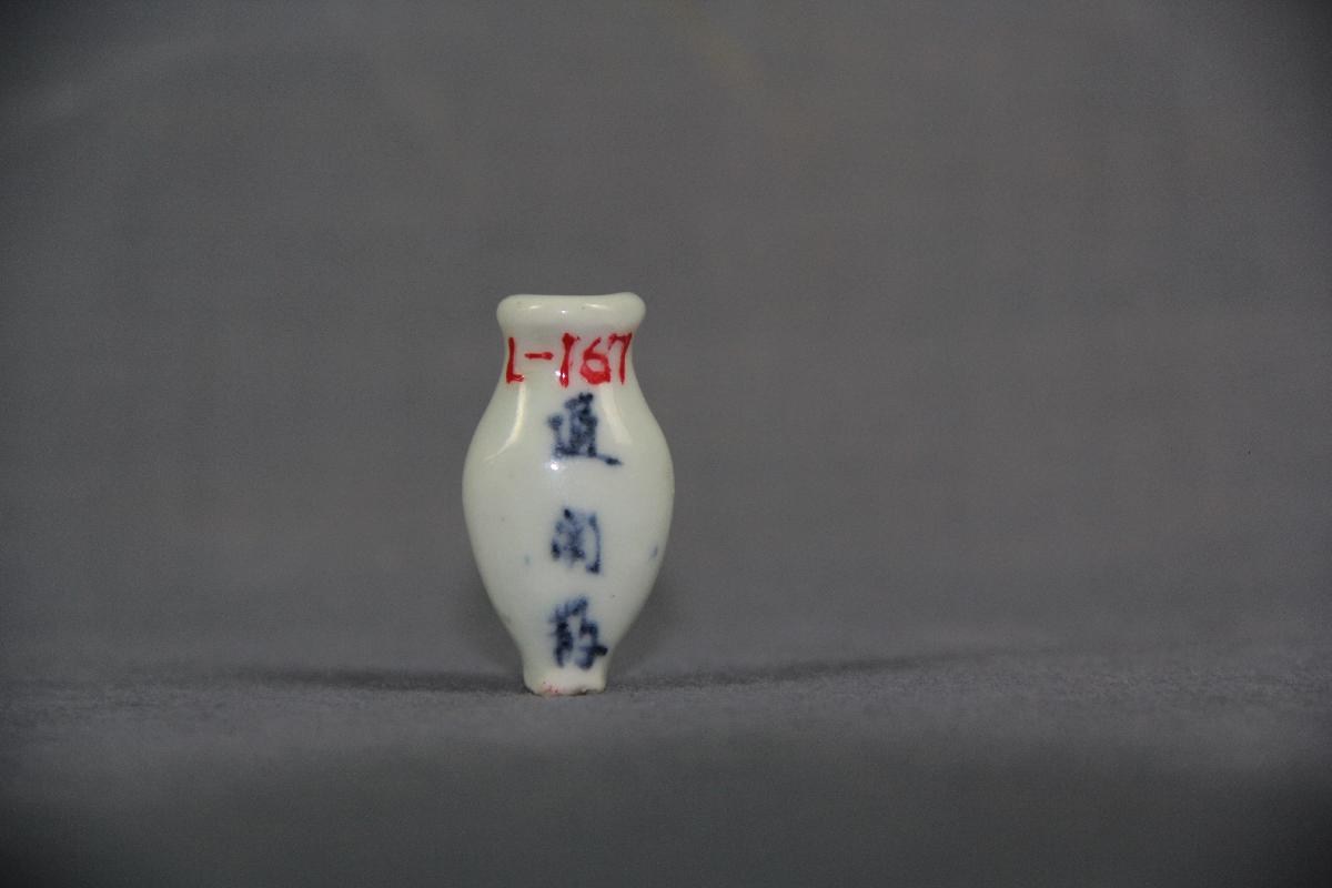 （YS）1073小药瓶