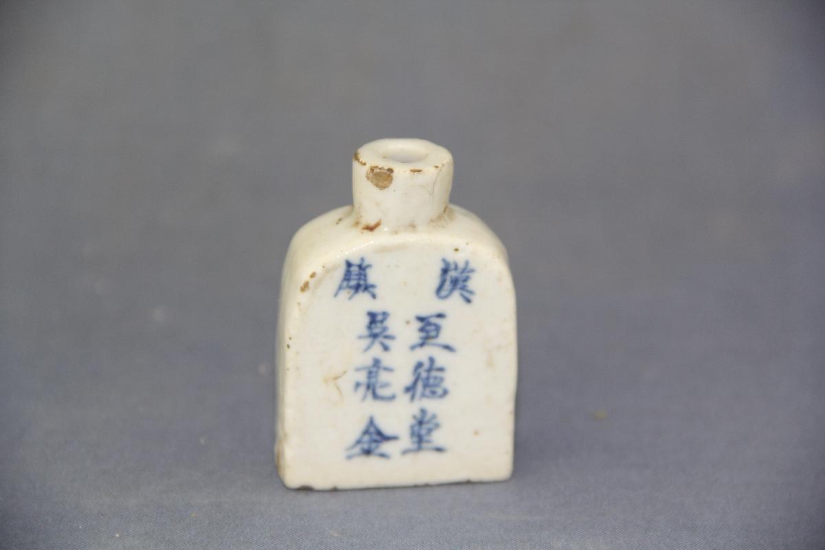 （YS）0427清青花扁药瓶