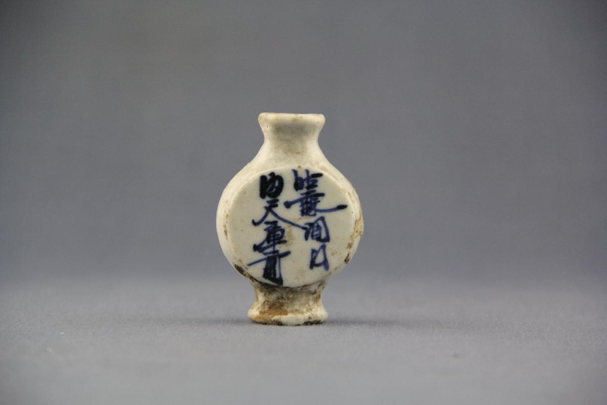 （YS）0440清青花小瓷药瓶