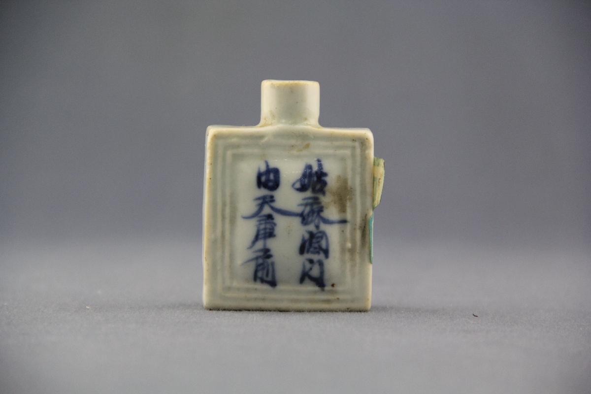 （YS）0441清青花小瓷药瓶