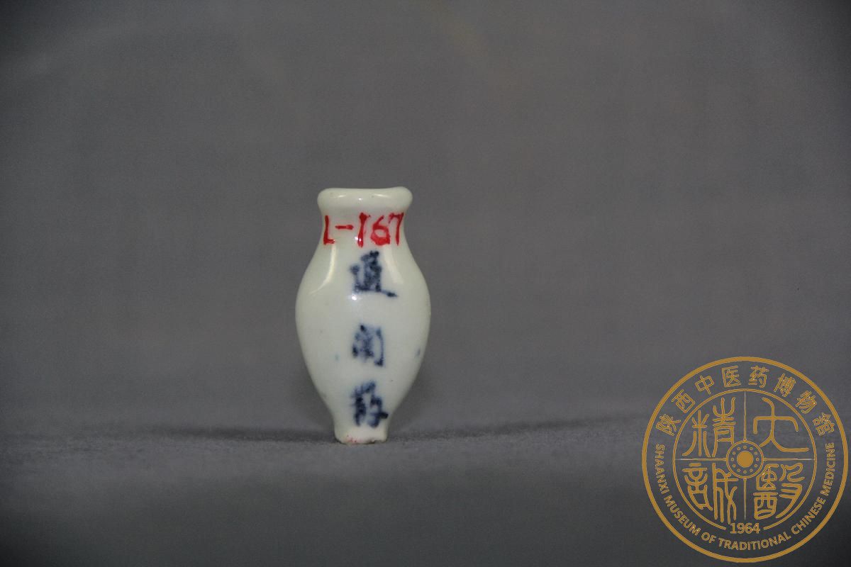 （YS）1074小药瓶