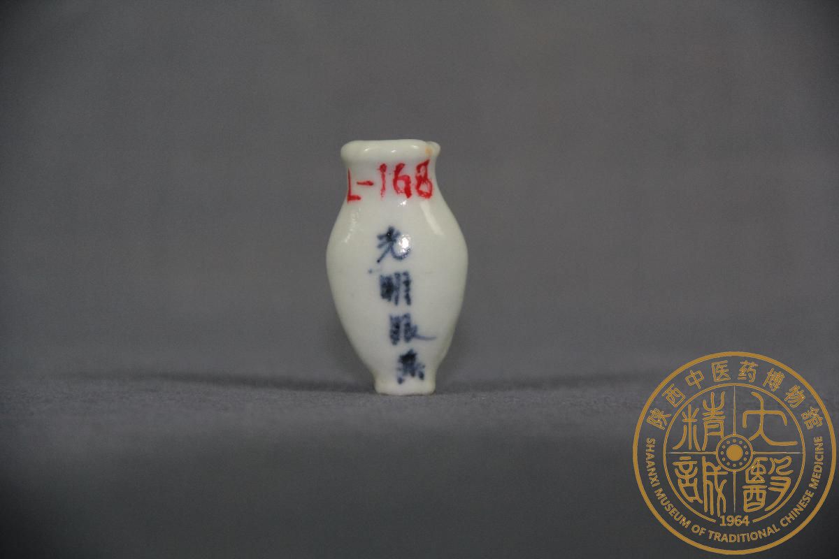 （YS）1075小药瓶