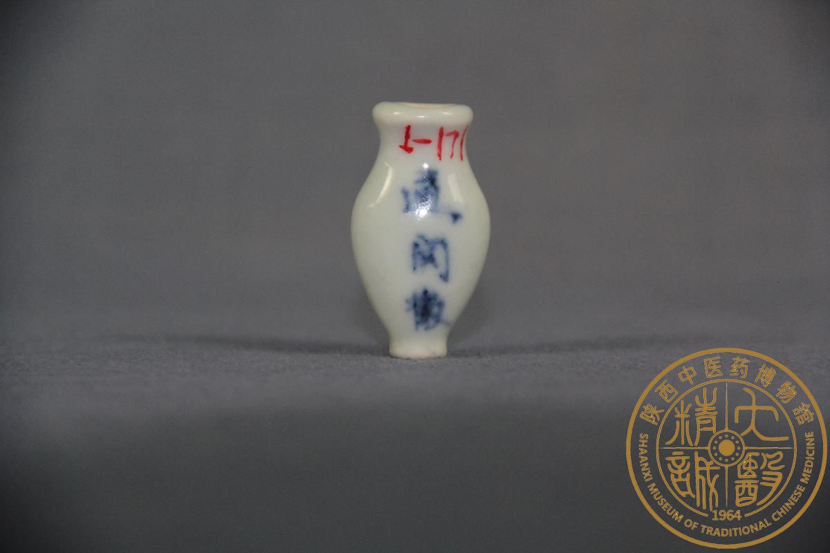 （YS）1078小药瓶