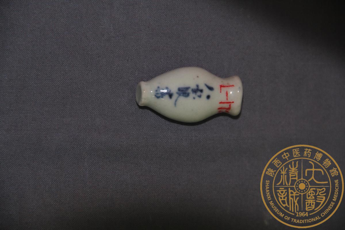 （YS）1079小药瓶