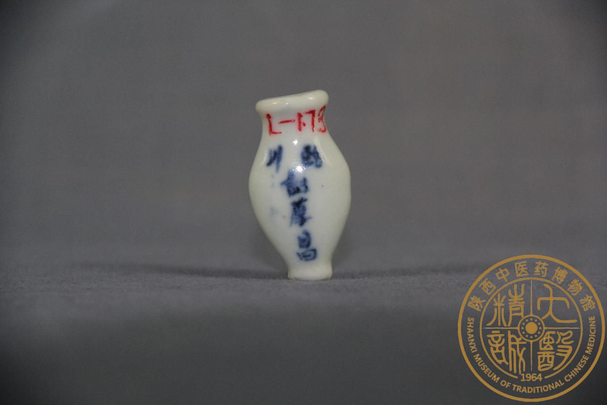 （YS）1080小药瓶