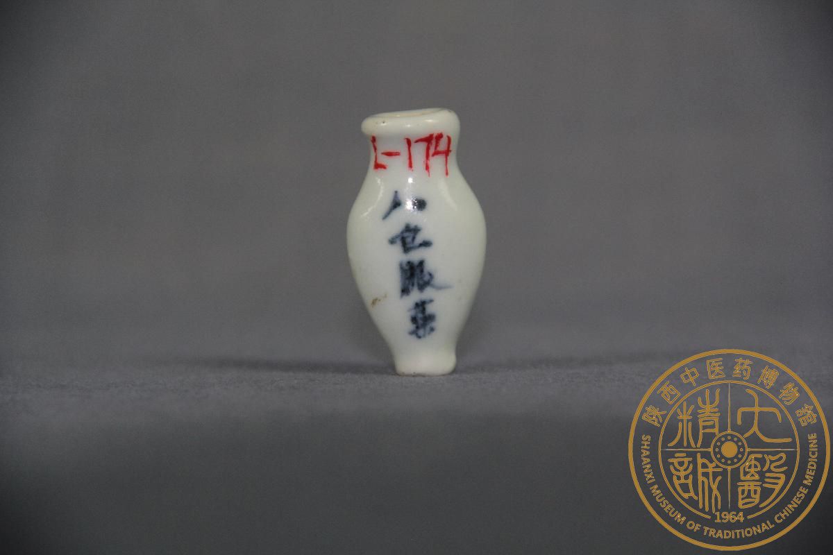 （YS）1081小药瓶