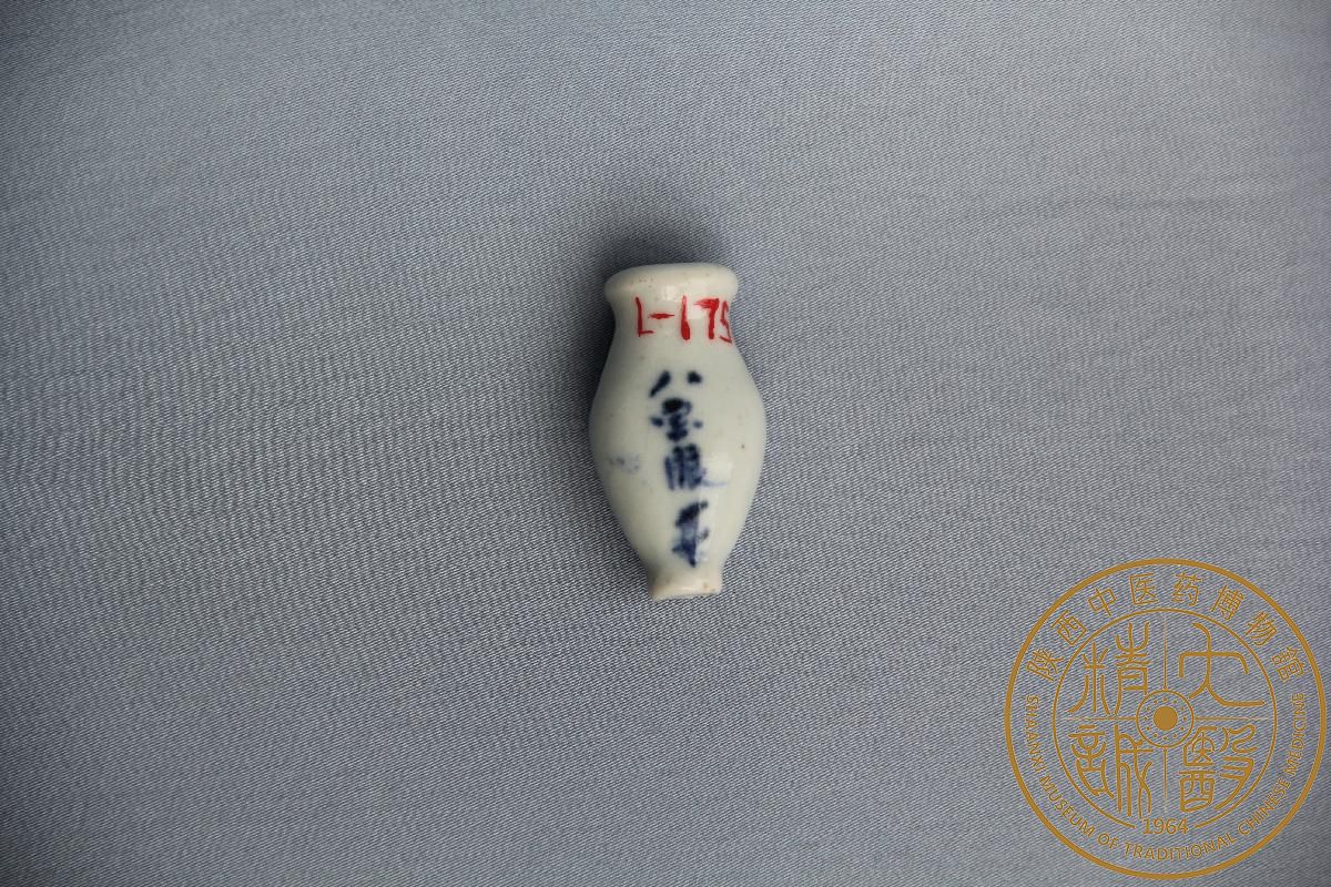（YS）1082小药瓶