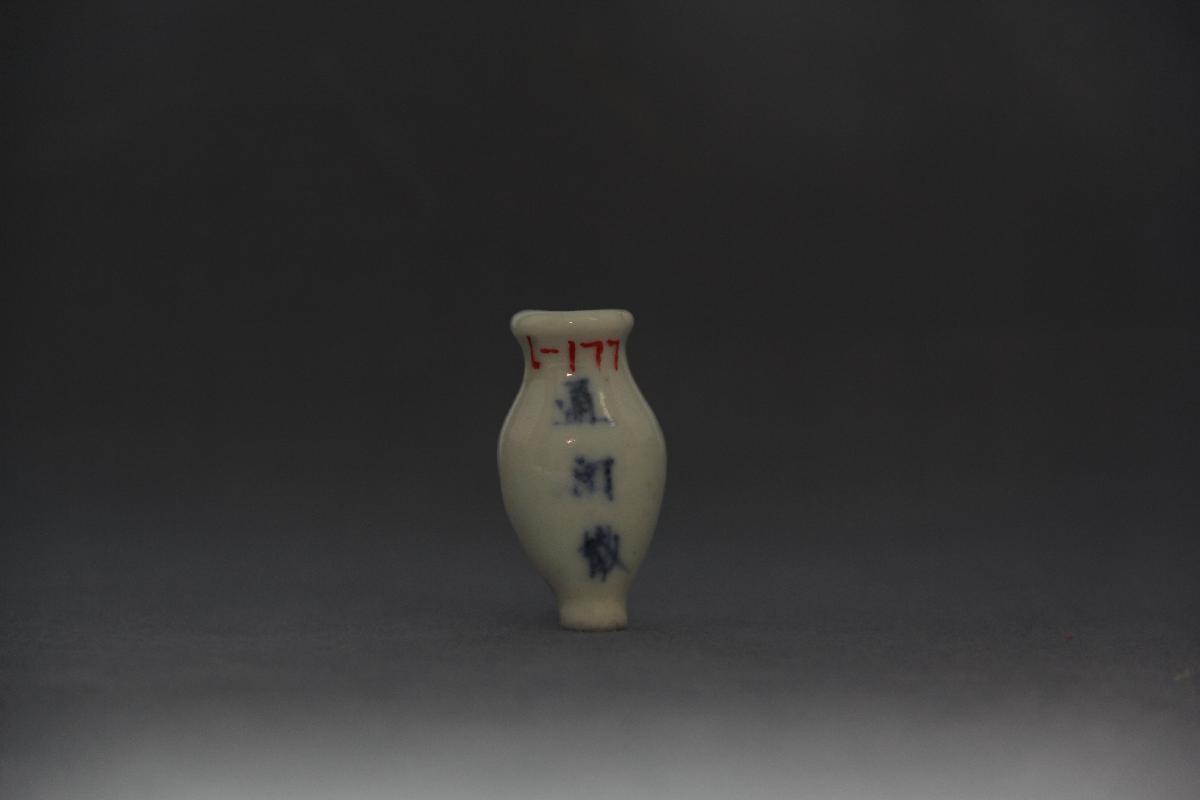 （YS）1083小药瓶