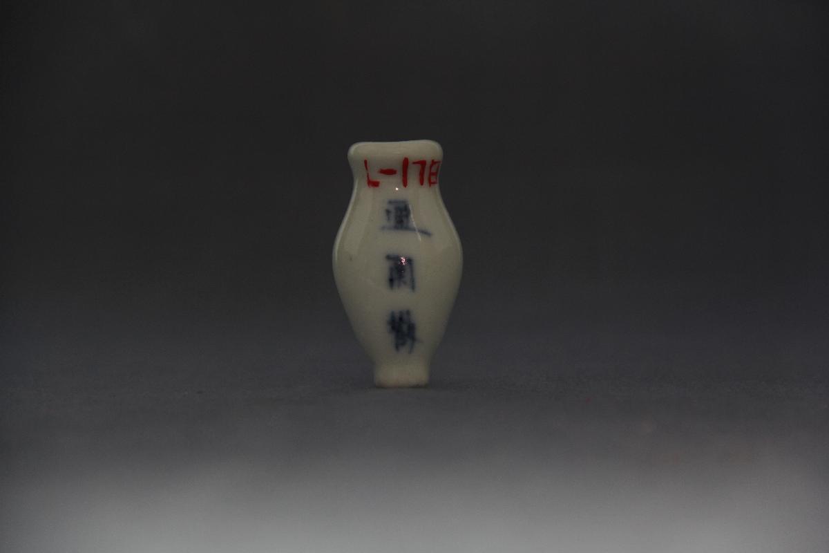 （YS）1084小药瓶