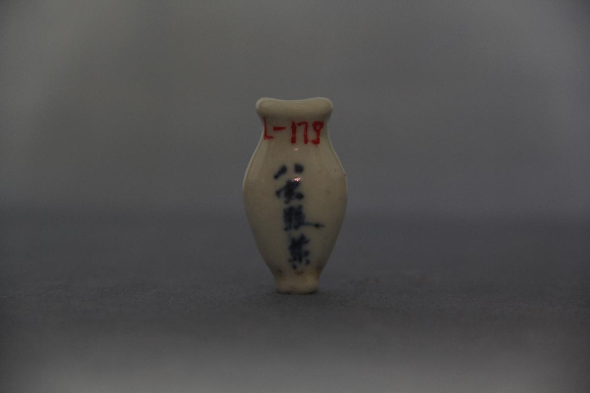 （YS）1085小药瓶