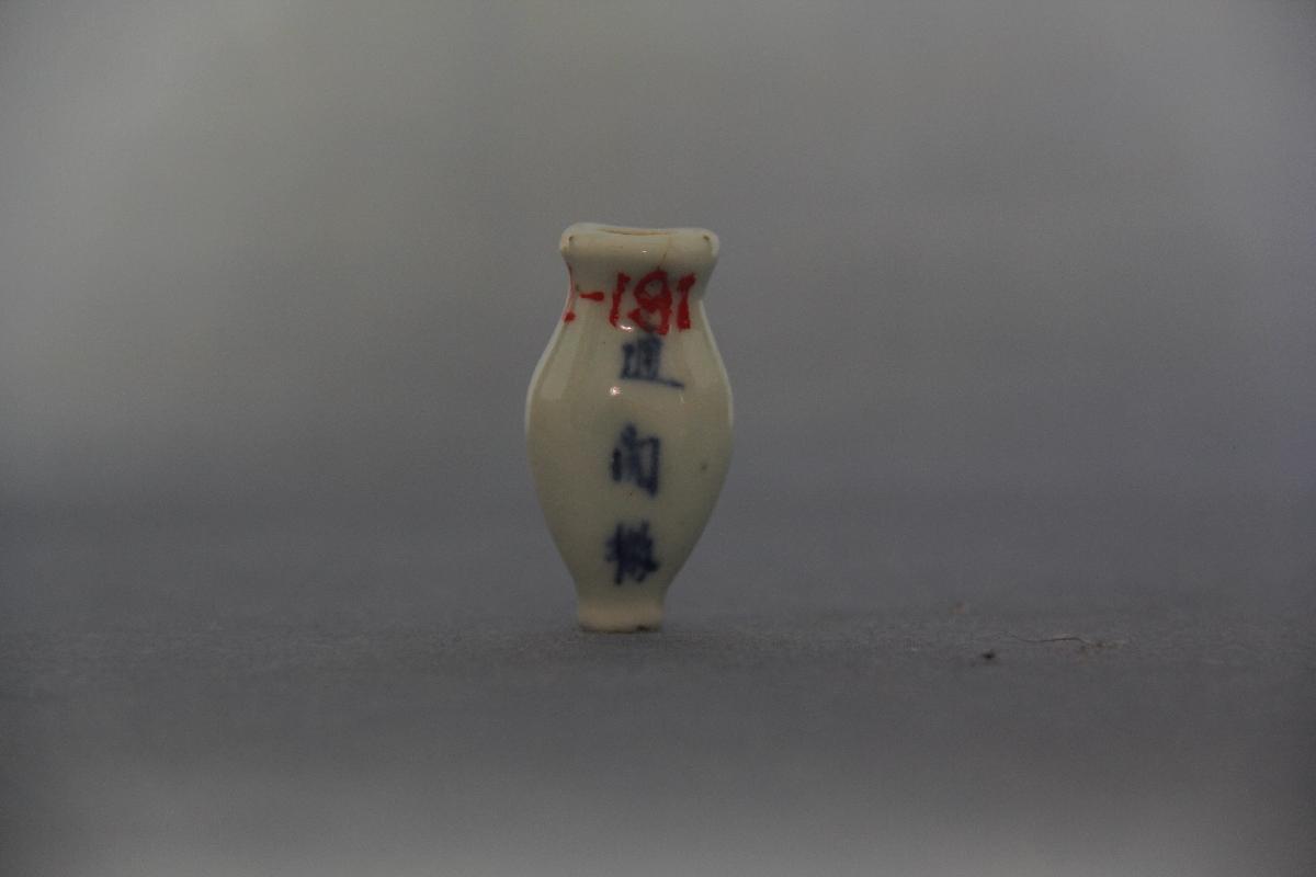 （YS）1087小药瓶