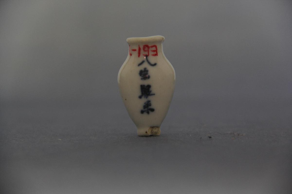 （YS）1095小药瓶