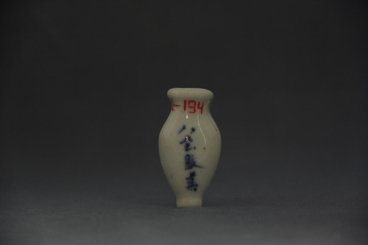 （YS）1096小药瓶
