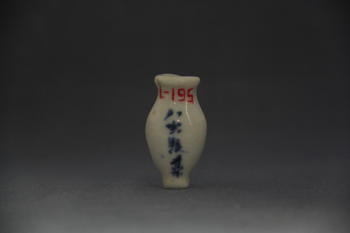 （YS）1097小药瓶