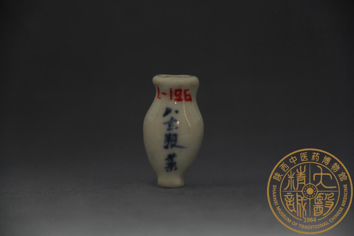 （YS）1098小药瓶