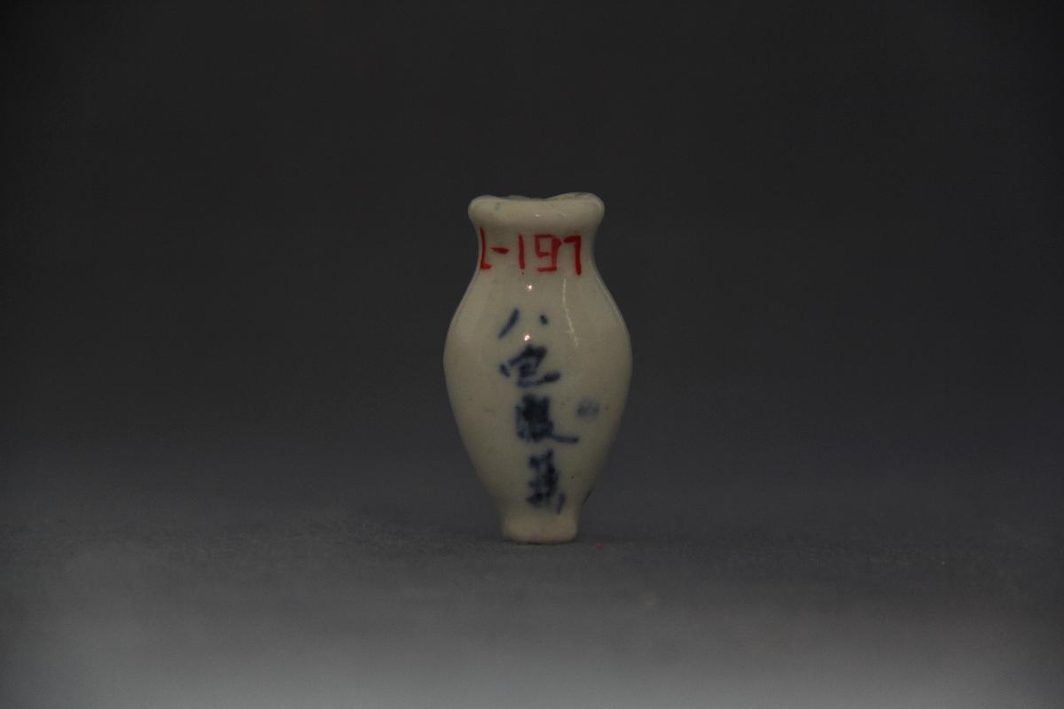 （YS）1099小药瓶