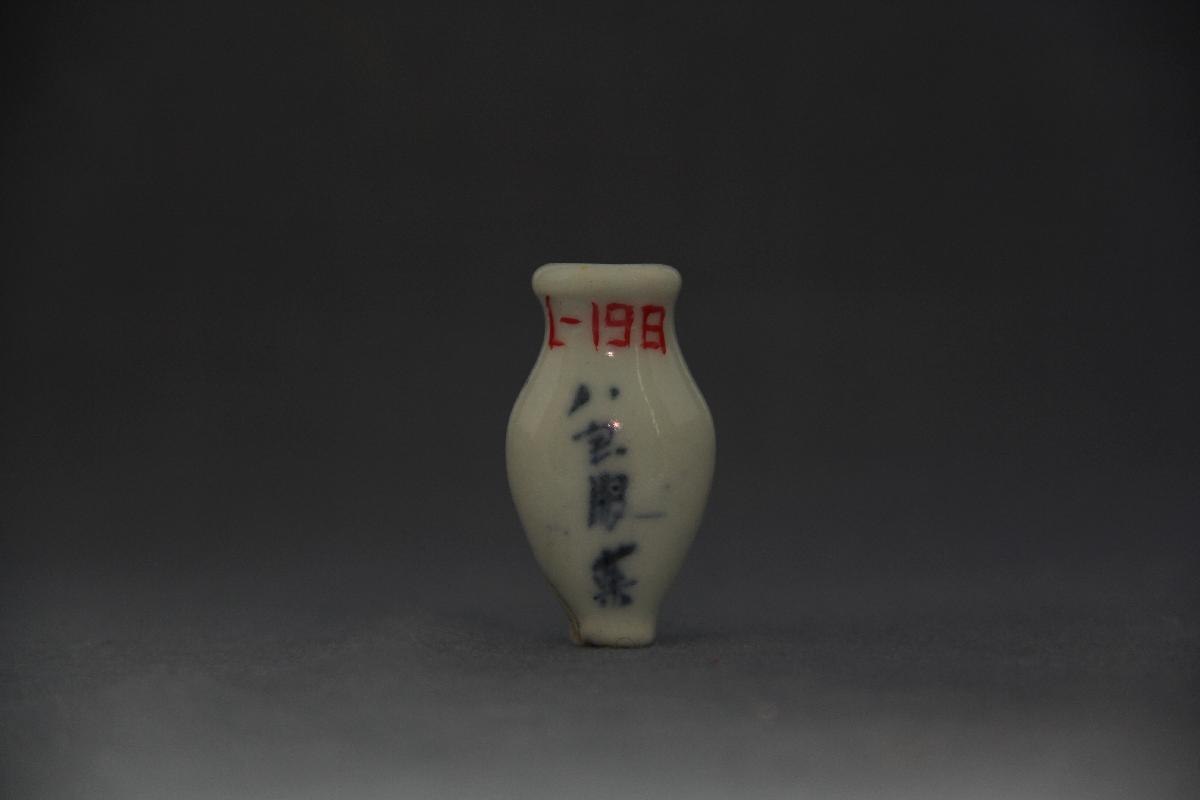 （YS）1100小药瓶