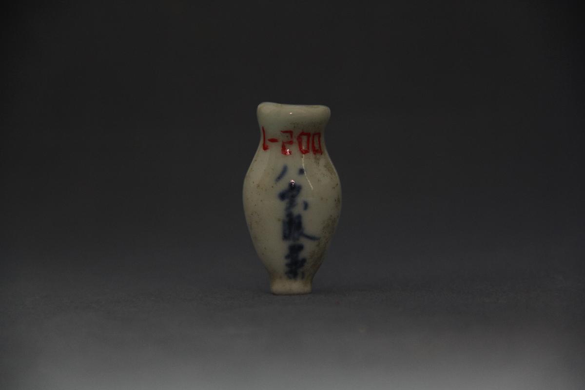 （YS）1102小药瓶
