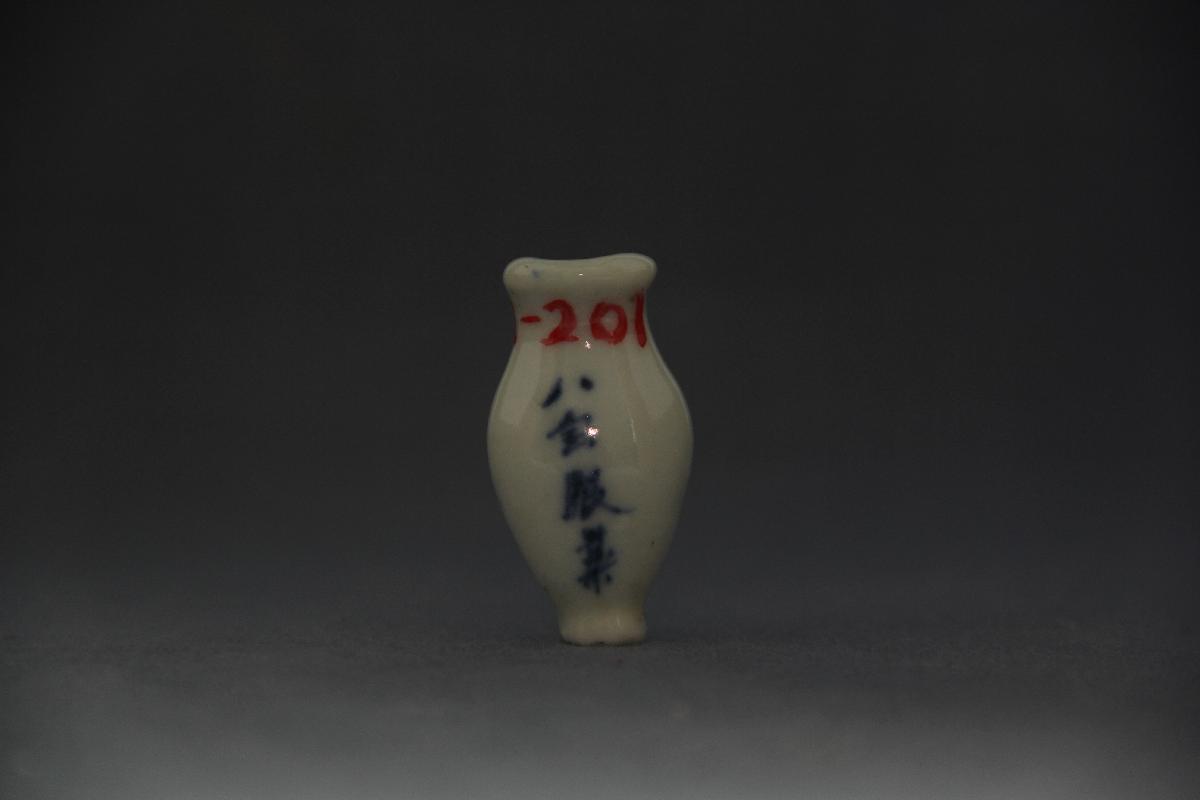 （YS）1103小药瓶
