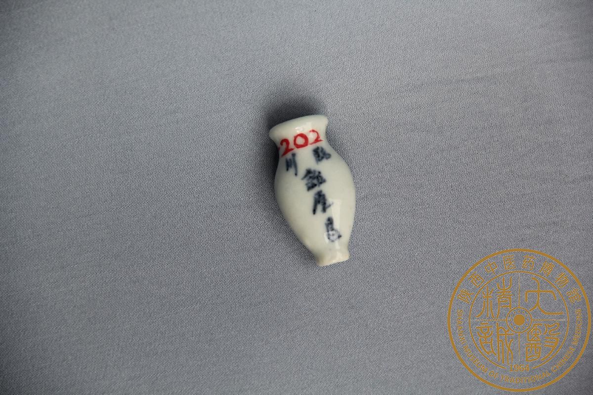 （YS）1104小药瓶
