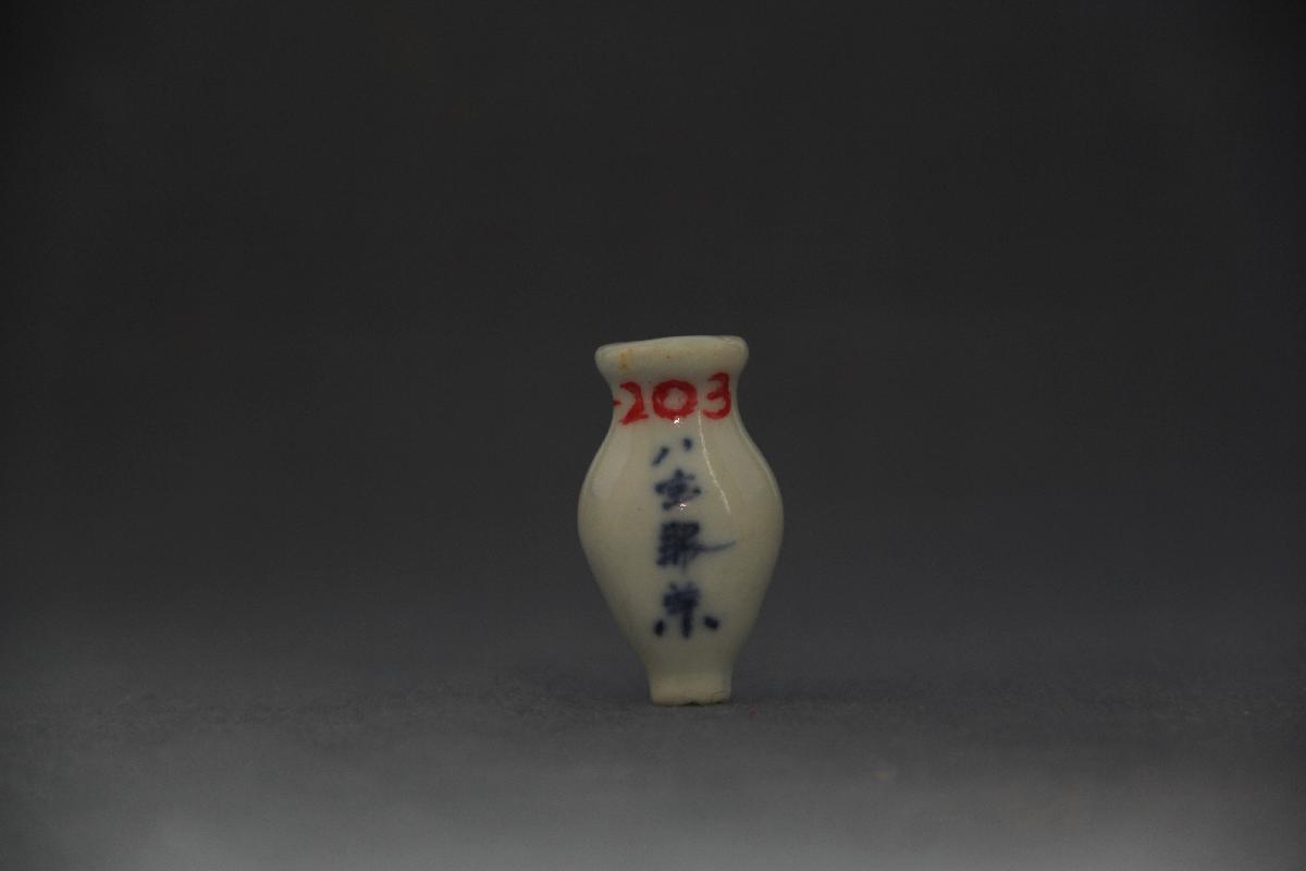 （YS）1105小药瓶