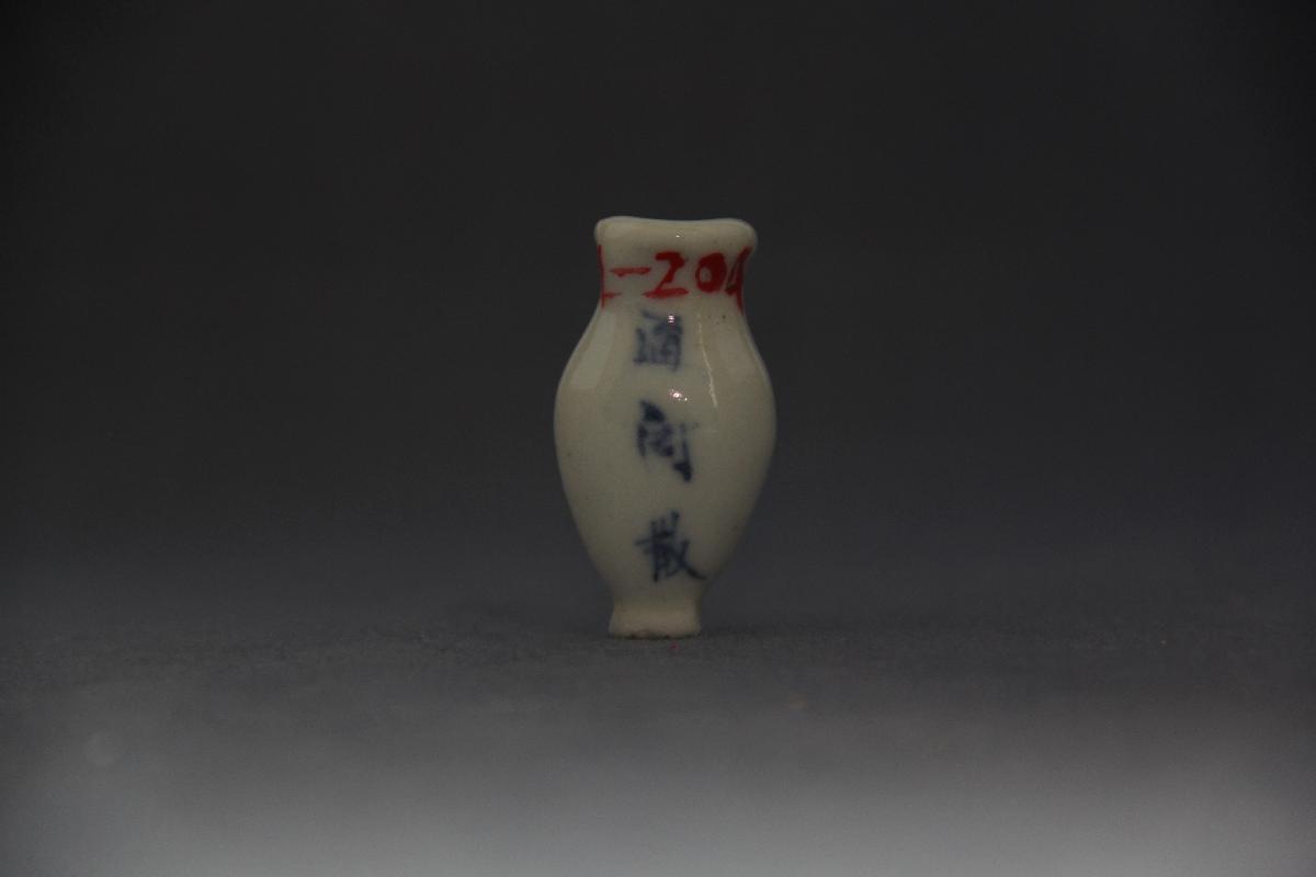 （YS）1106小药瓶