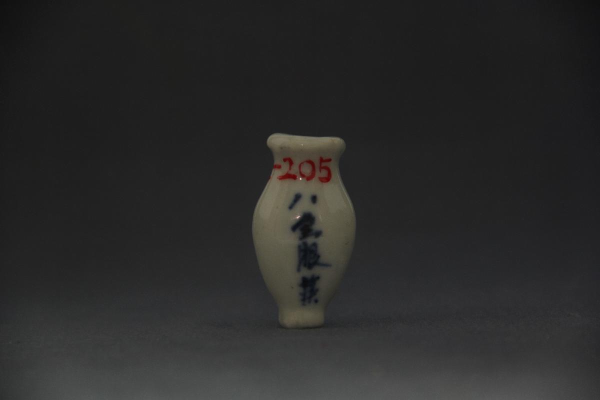 （YS）1107小药瓶