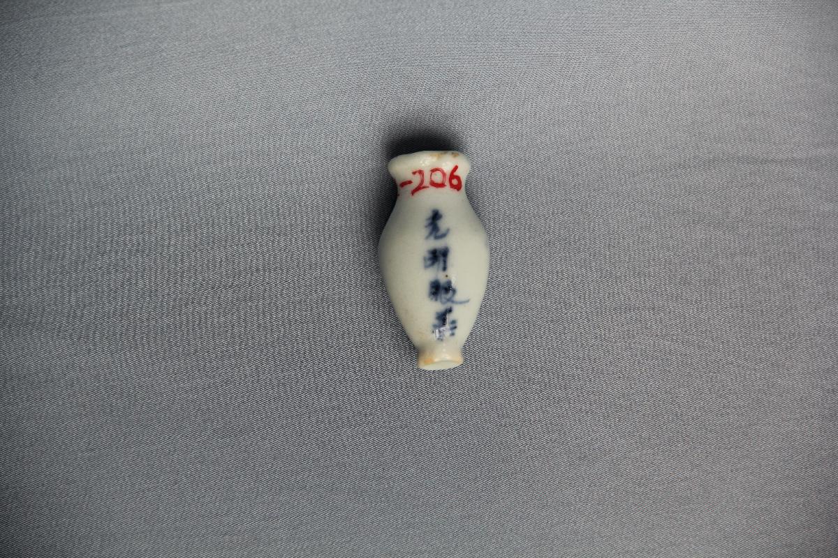 （YS）1108小药瓶