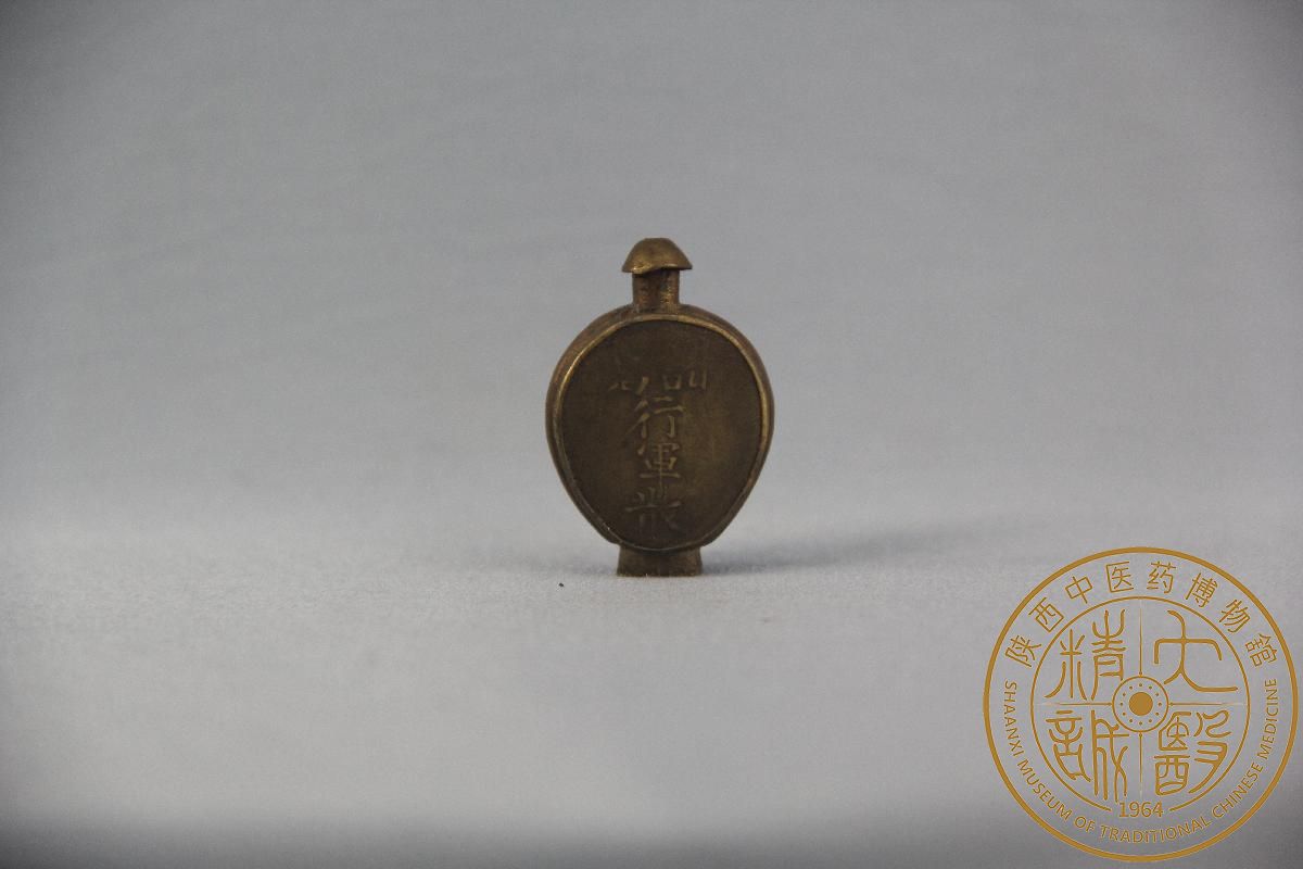 （YS）1234铜药喷壶