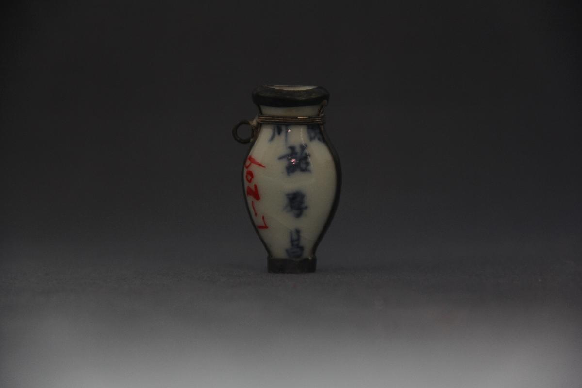 （YS）1111小药瓶