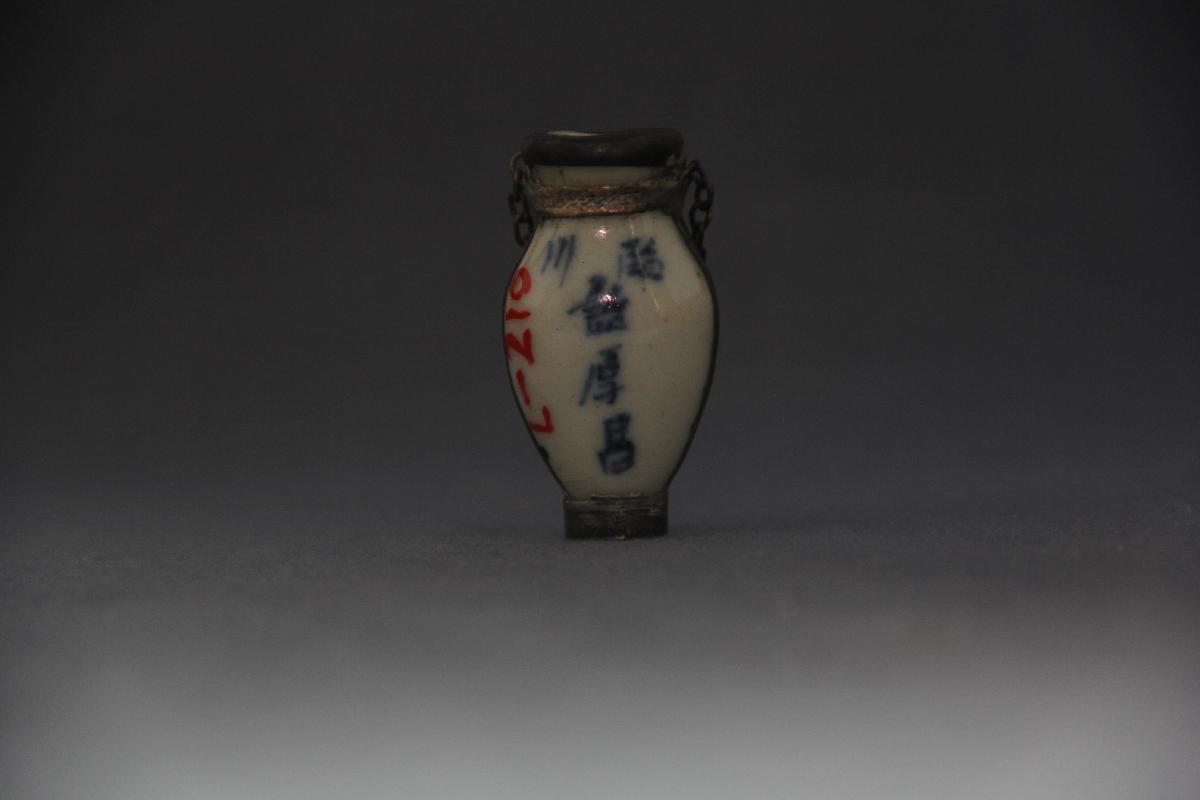 （YS）1112小药瓶
