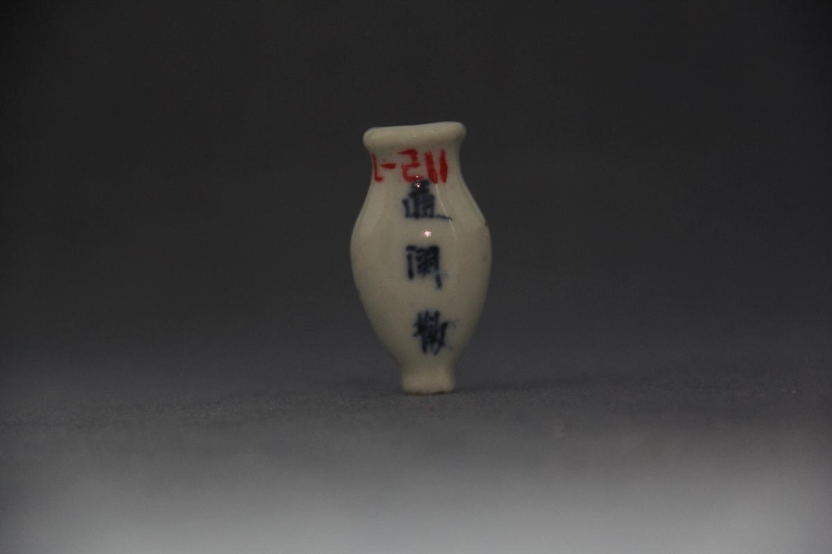 （YS）1113小药瓶