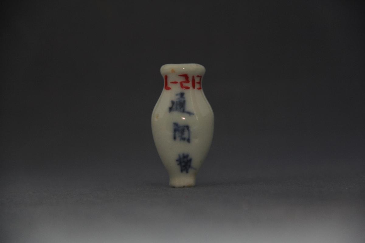 （YS）1115小药瓶