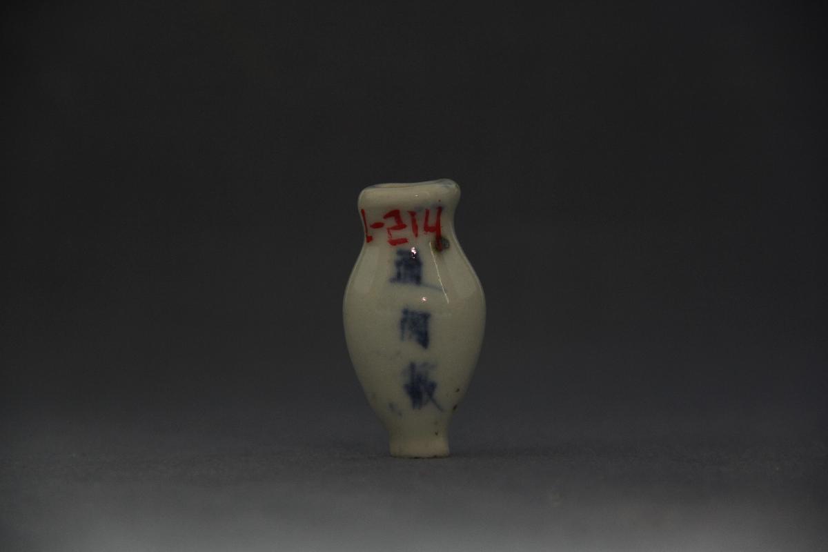 （YS）1116小药瓶