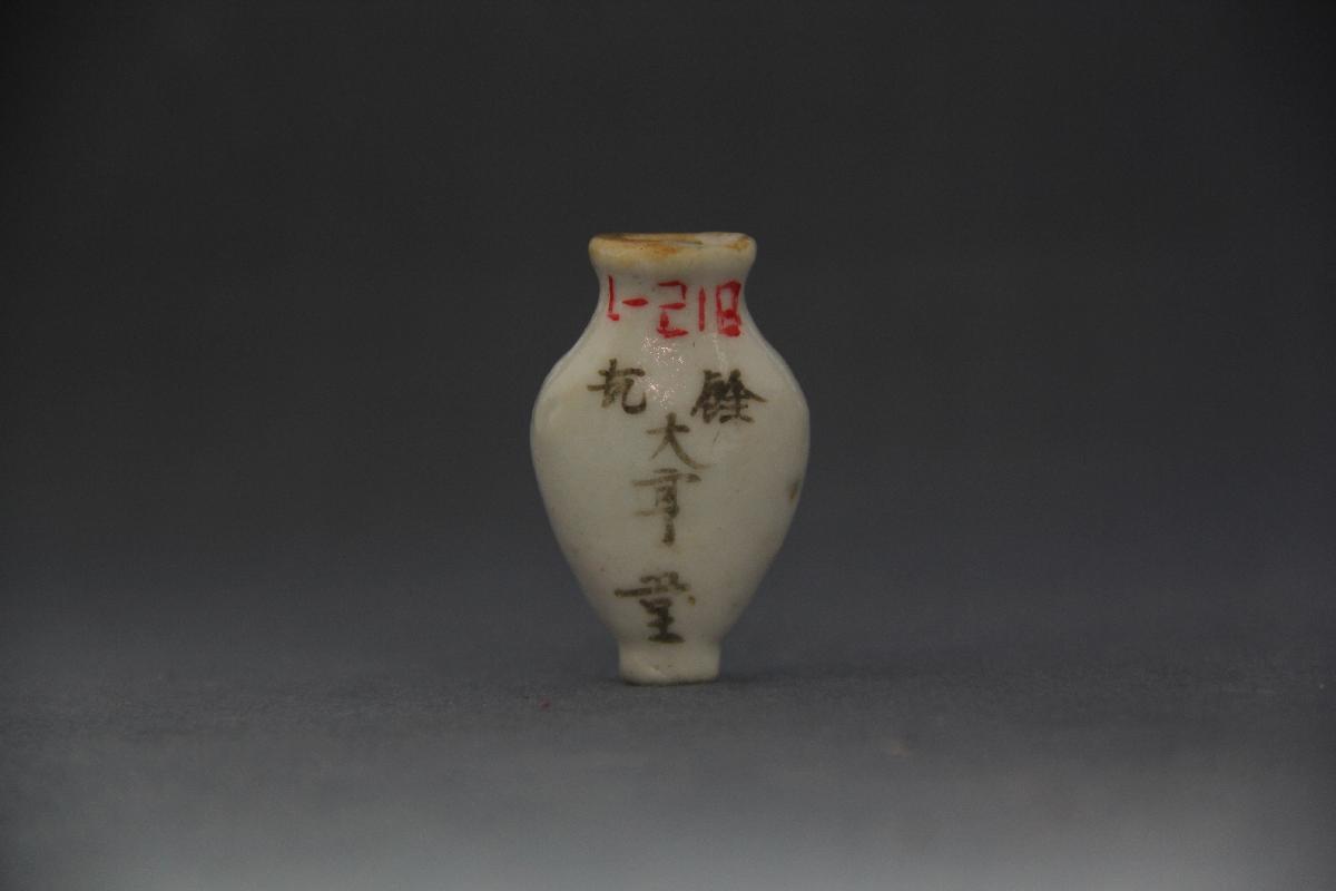 （YS）1120小药瓶