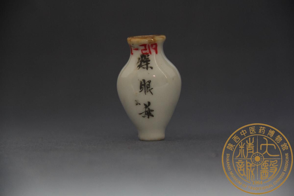 （YS）1121小药瓶