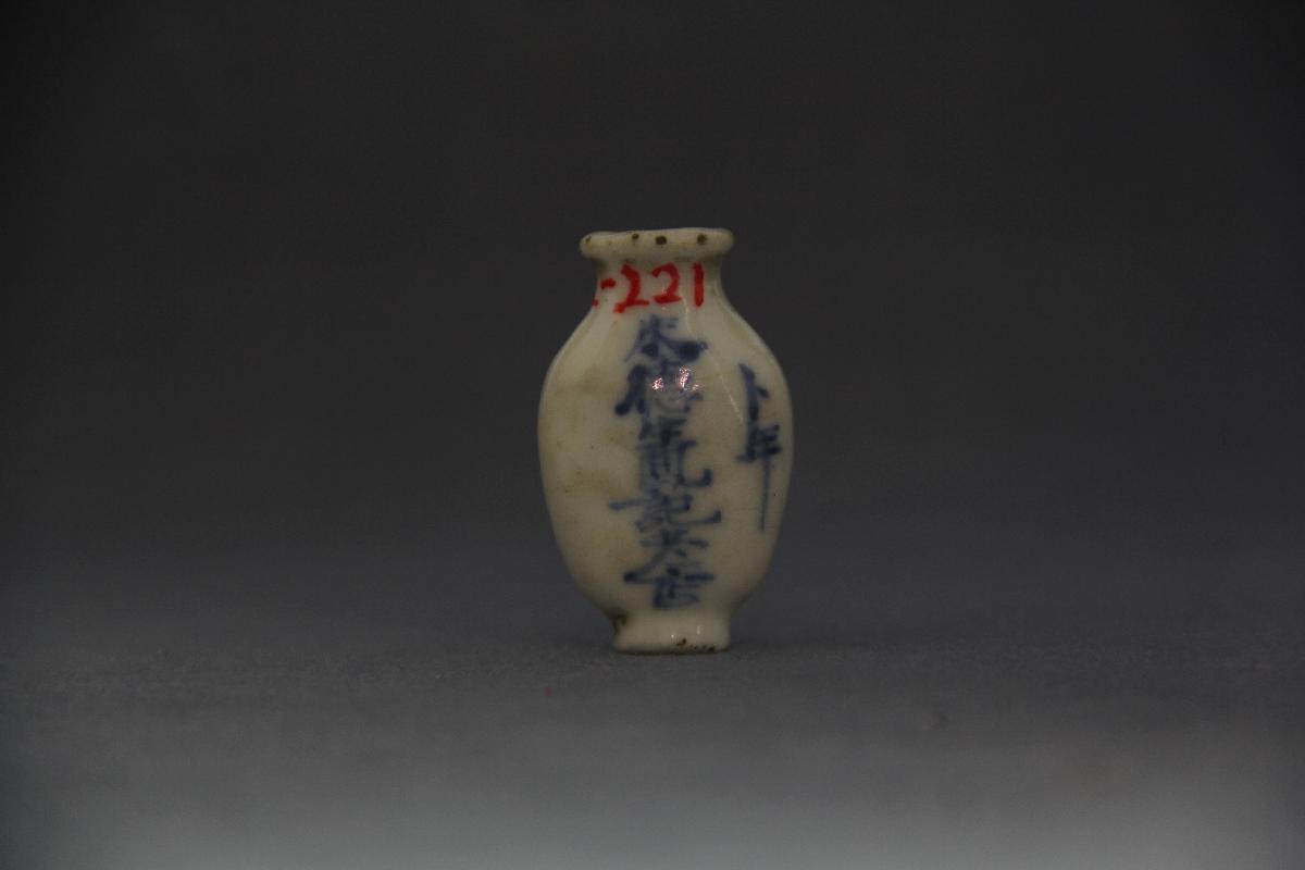 （YS）1123小药瓶