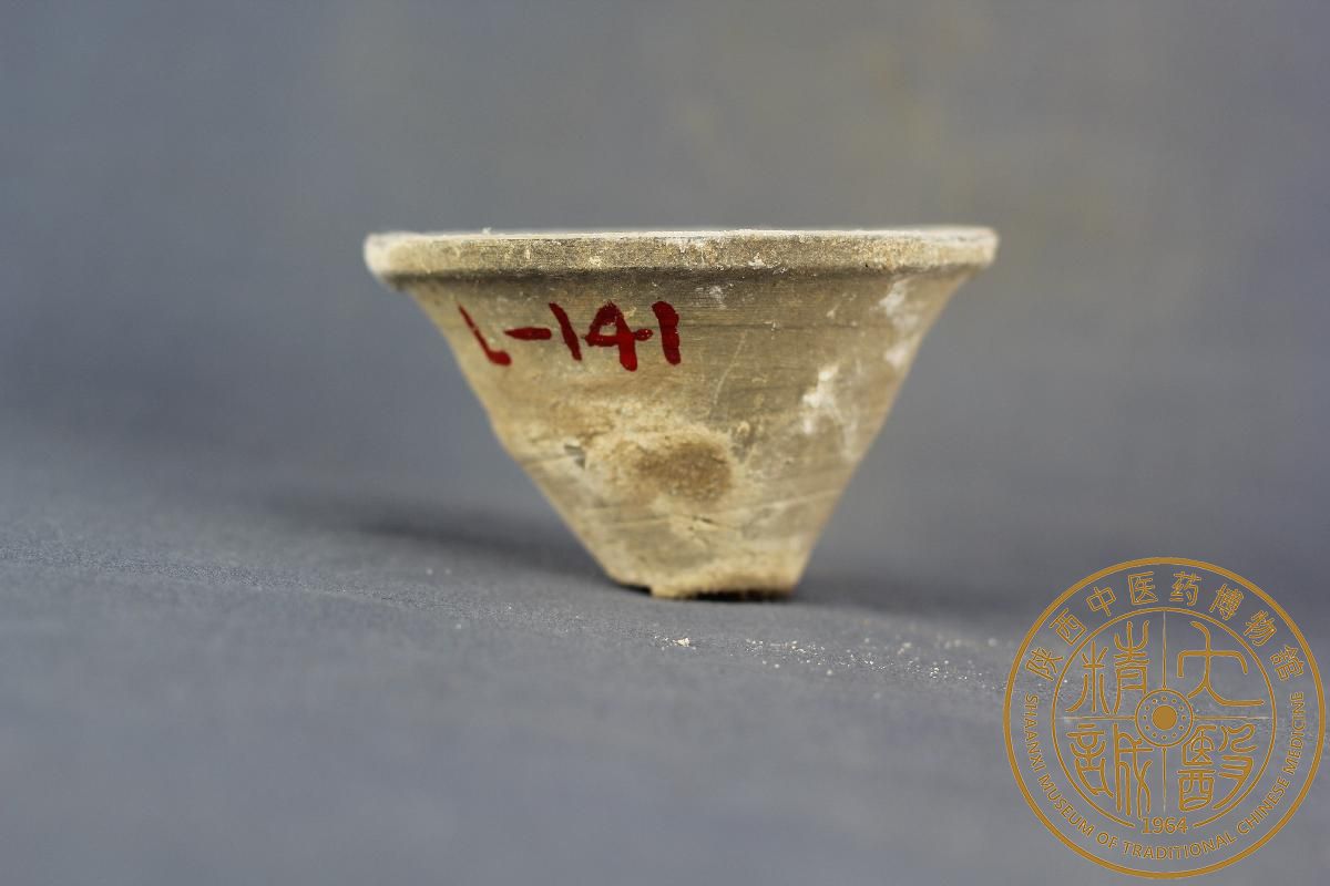 （YS）1049陶甑