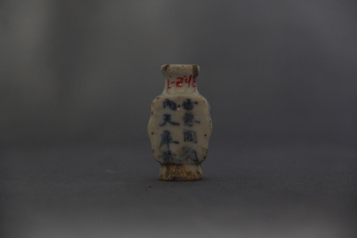 （YS）1266木药瓢