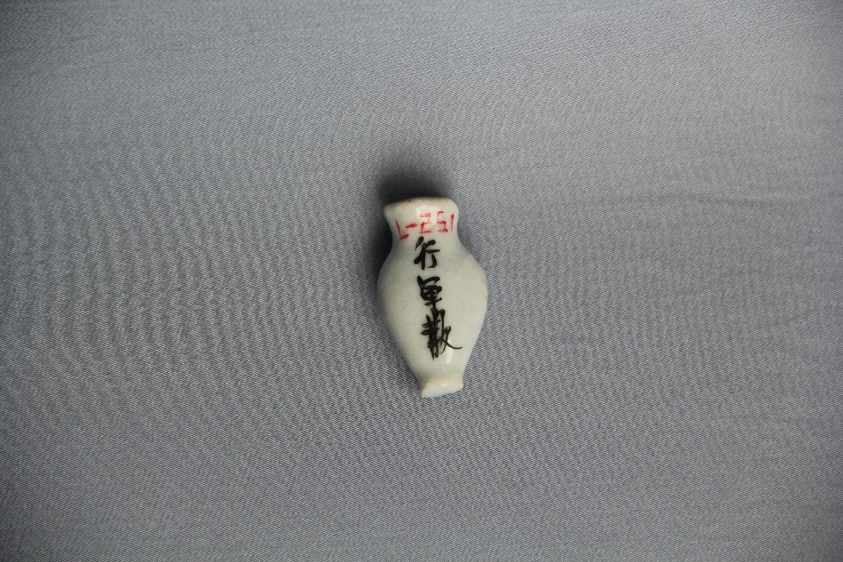 （YS）1153青花小药瓶