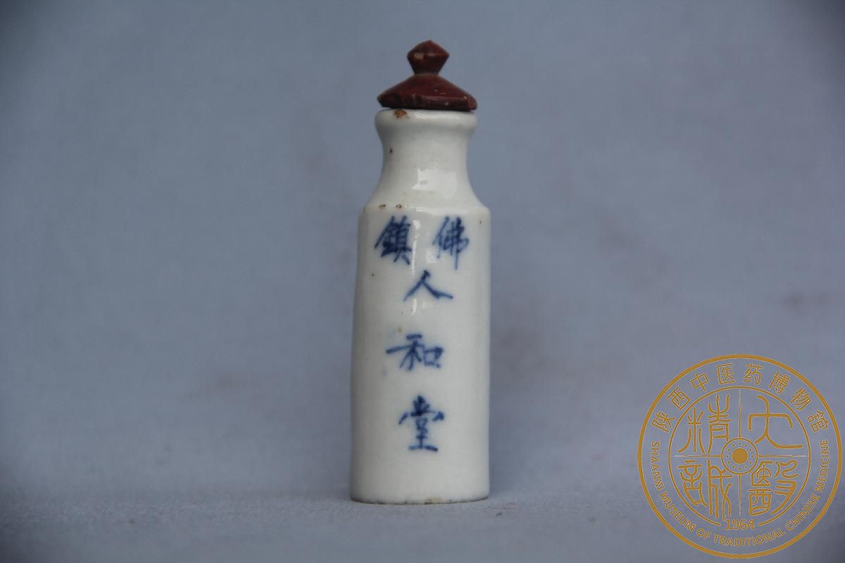 （YS）1280青花小药瓶