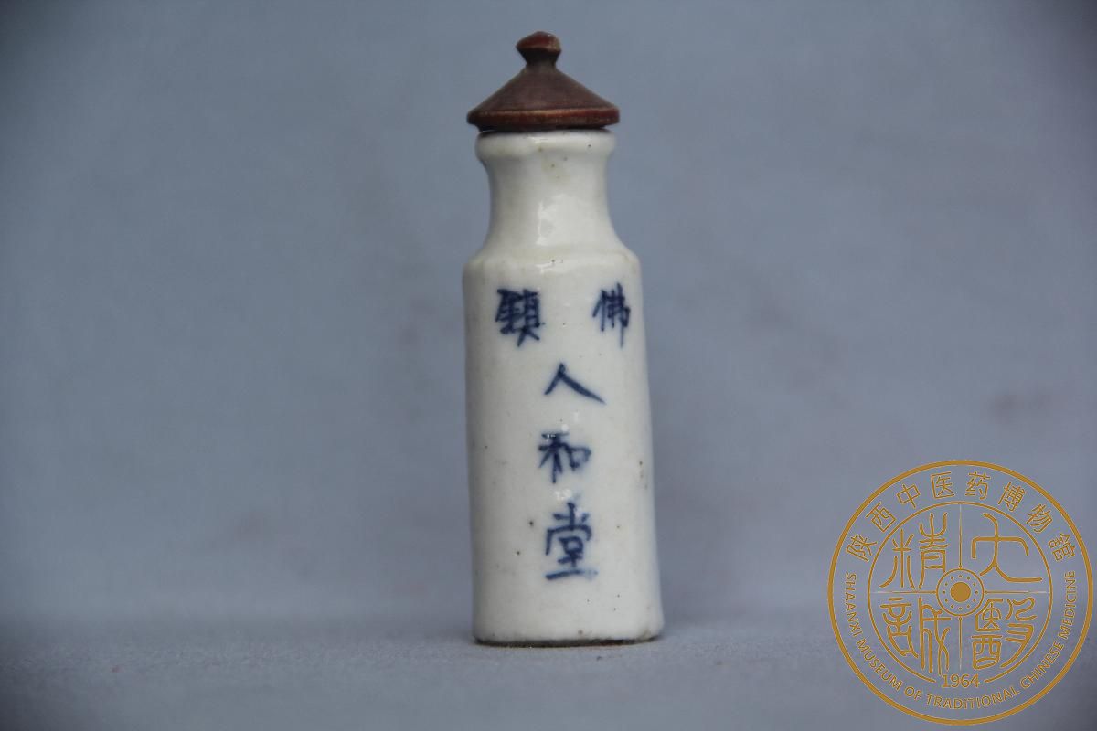（YS）1281青花小药瓶