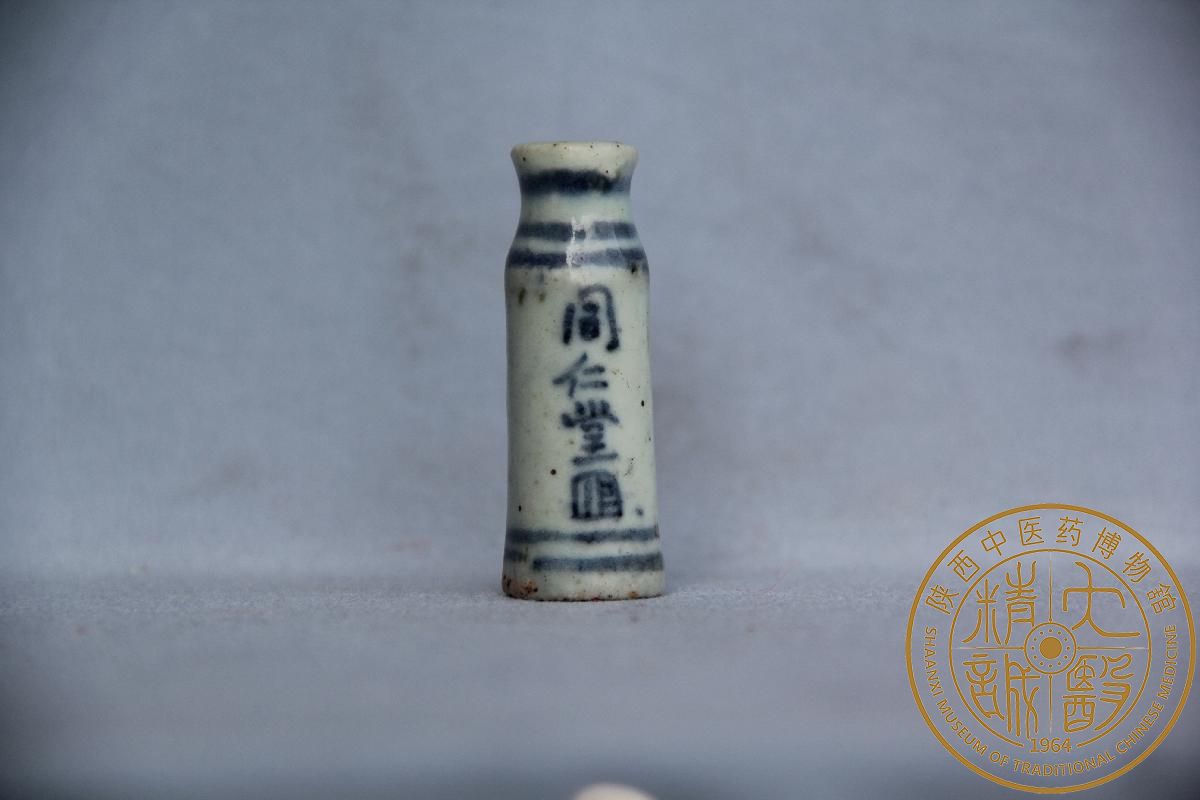 （YS）1283青花小药瓶