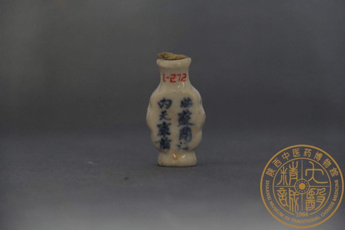 （YS）1161青花小药瓶