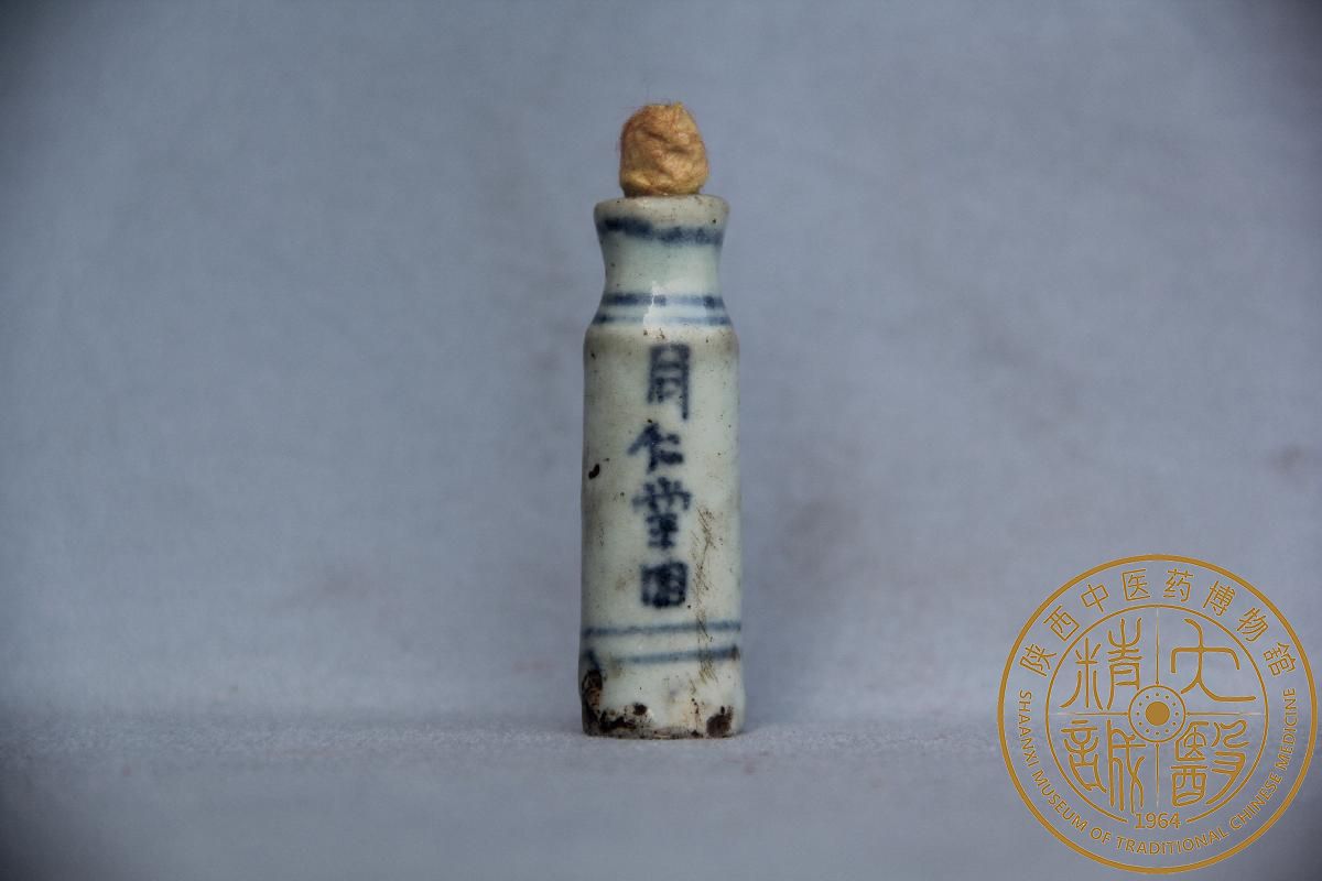 （YS）1284青花小药瓶