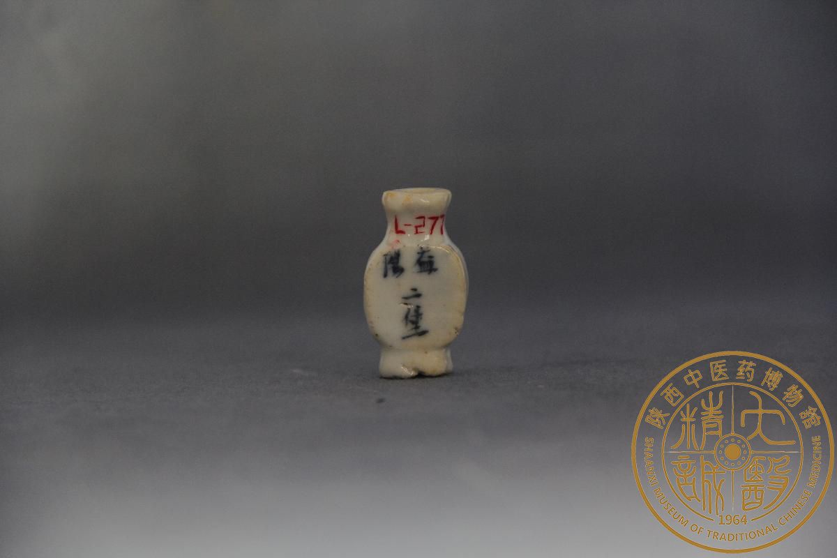 （YS）1166青花小药瓶