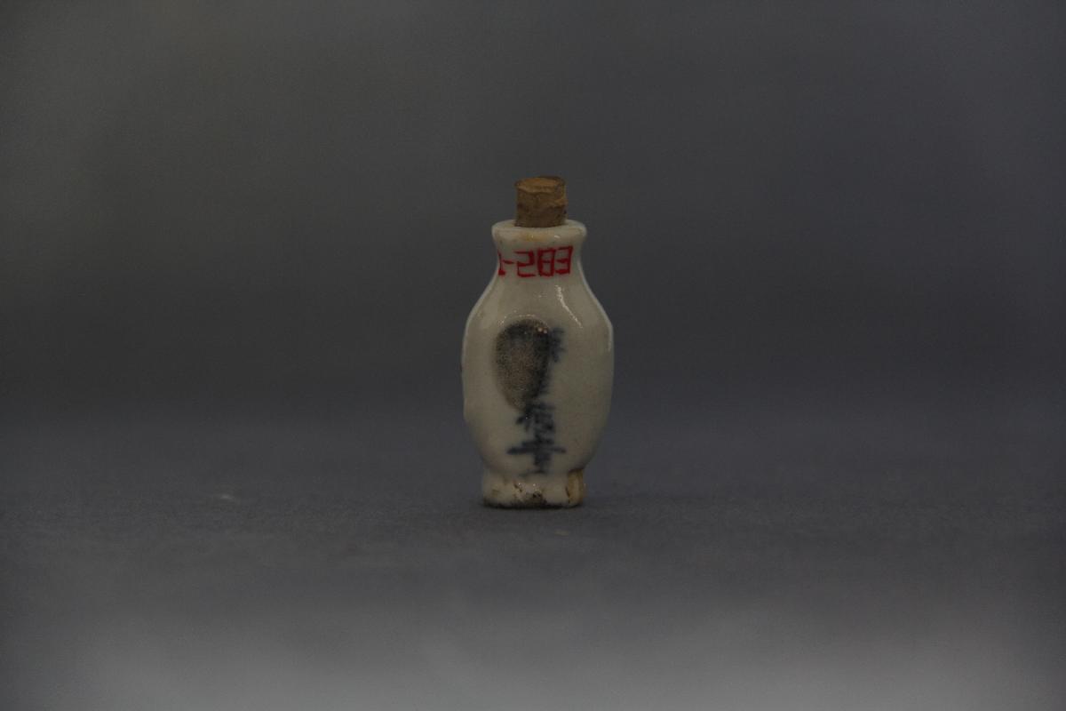 （YS）1171青花小药瓶